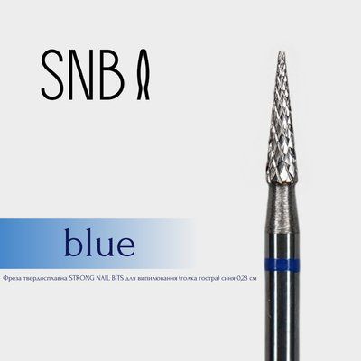 Фреза твердосплавна STRONG NAIL BITS для випилювання (голка гостра) синя 0,23 мм M0208-M фото