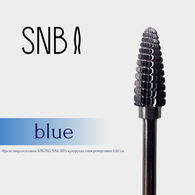 Фреза твердосплавна STRONG NAIL BITS кукурудза синя реверсивна 0,50 мм F0513B-P2S фото