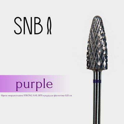 Фреза твердосплавна STRONG NAIL BITS кукурудза фіолетова 0,55 см F0615A-P7S фото